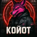 Текущий аватар