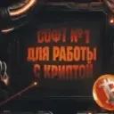 Архистратиг