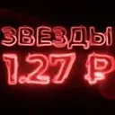 ЖРУШУРУПЫ