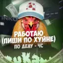 coldsociety