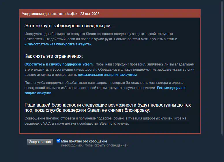 Dark Souls 3 Купить Аккаунт Steam