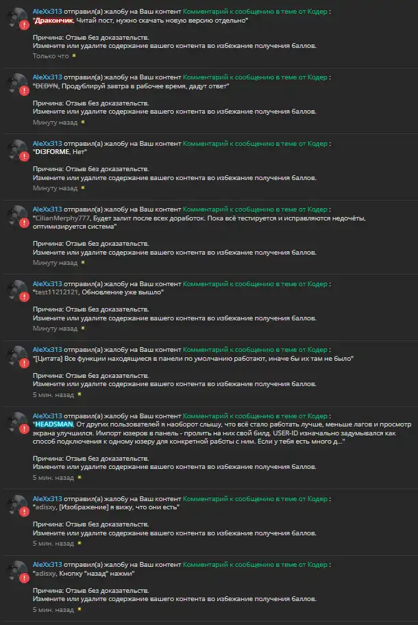 Удалены форум. Удалены форум