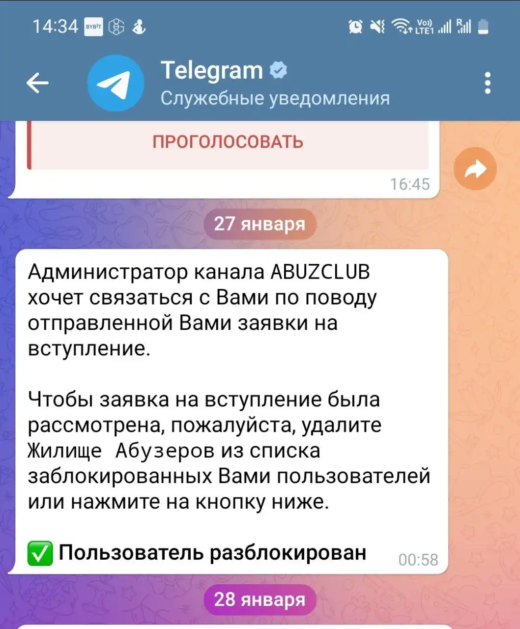 Решение проблем наводок и фона