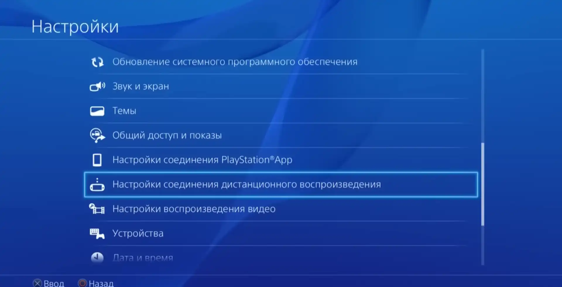 Адаптер программа для компьютера. Адаптер программа для компьютера