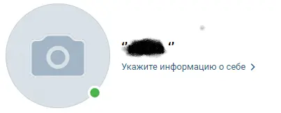 Как указать девичью фамилию?