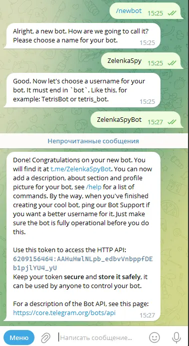 Fake Bots (вопросы)