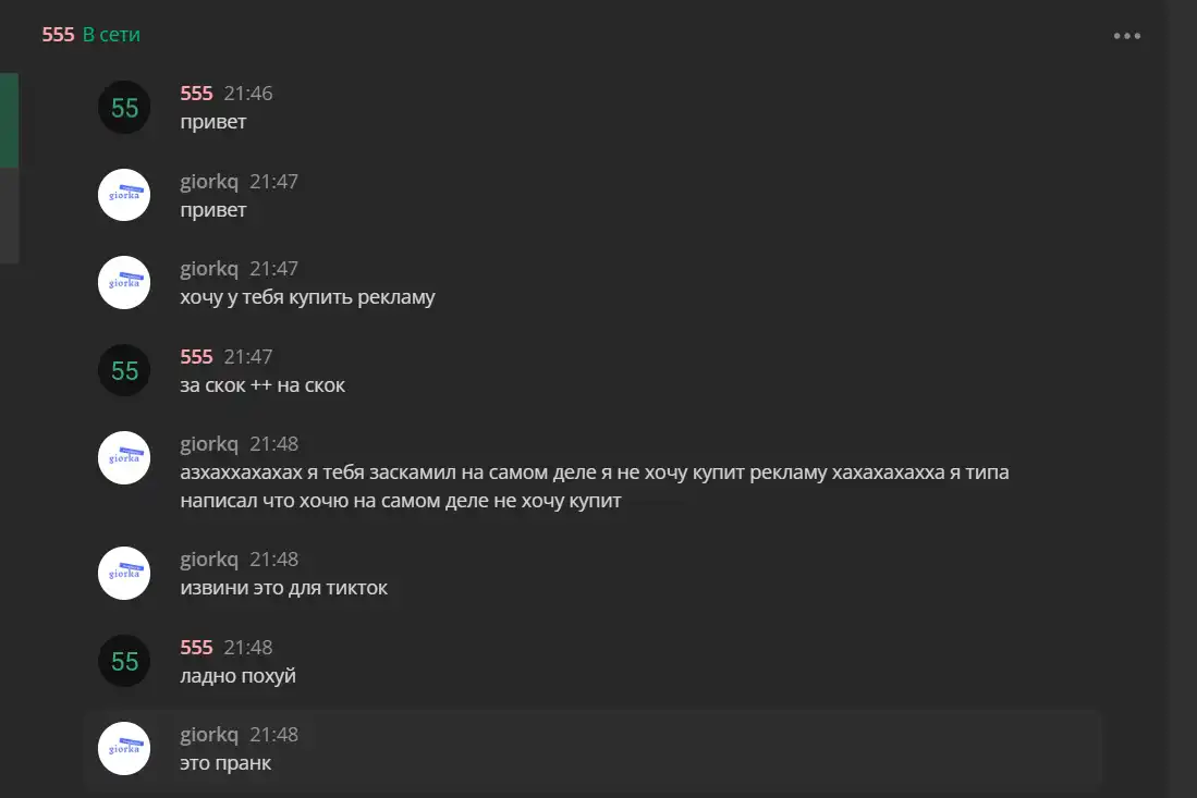 Закрыть канал в телеграмме. Название аккаунта в телеграмме. Ссылка на телеграмм аккаунт. Как замаскировать ссылку в тг. Скрытый текст в телеграм.