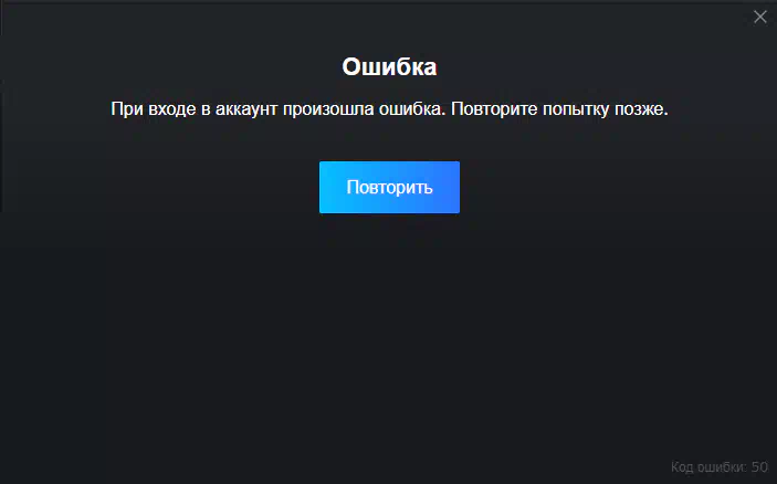 Что делать если ты ошибка. Что делать если ты ошибка