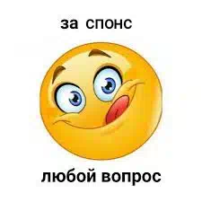 Пикча удачи