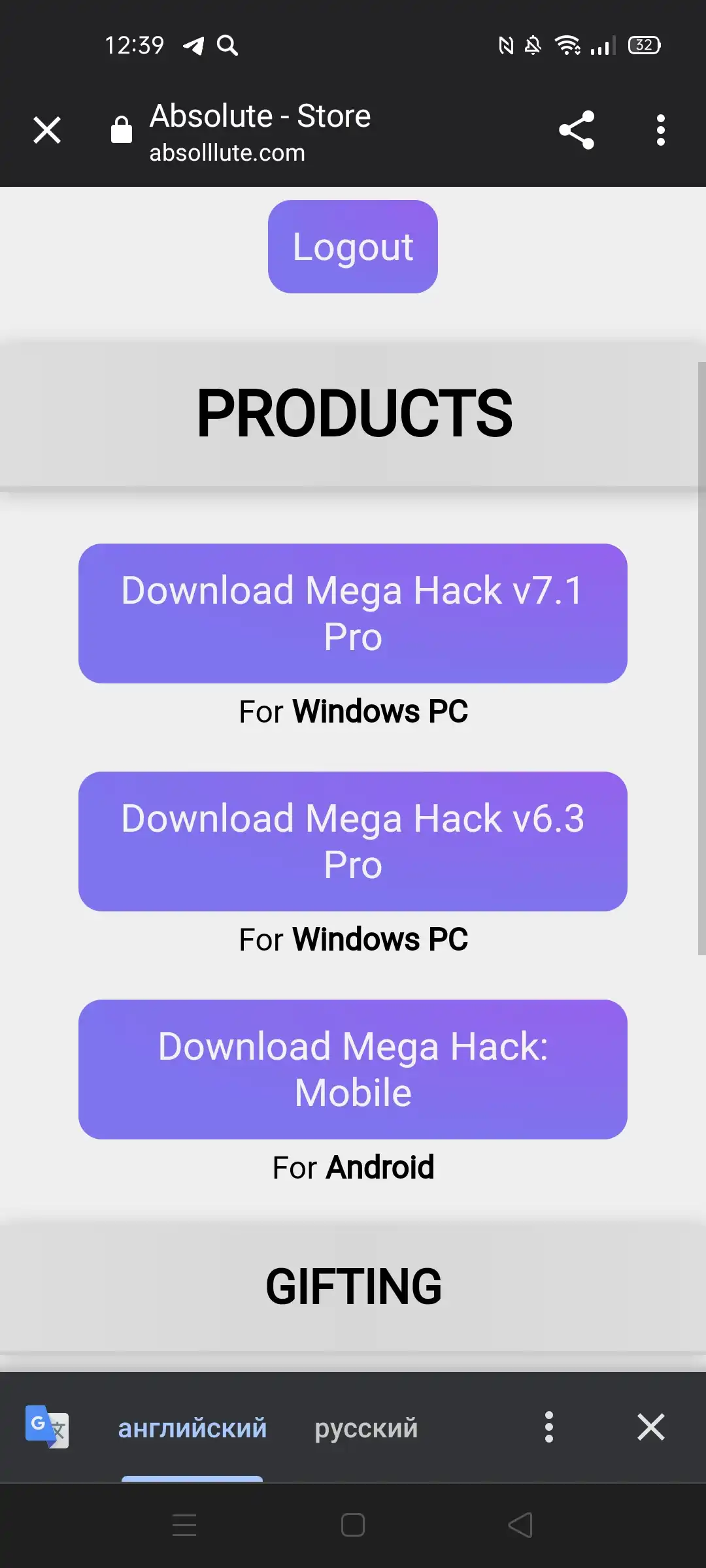 Продам - GD 2.2 | Megahack V8 pro + Mobile| 149 Рублей [ Моментальная  выдача ] - Форум социальной инженерии — Zelenka.guru (Lolzteam)