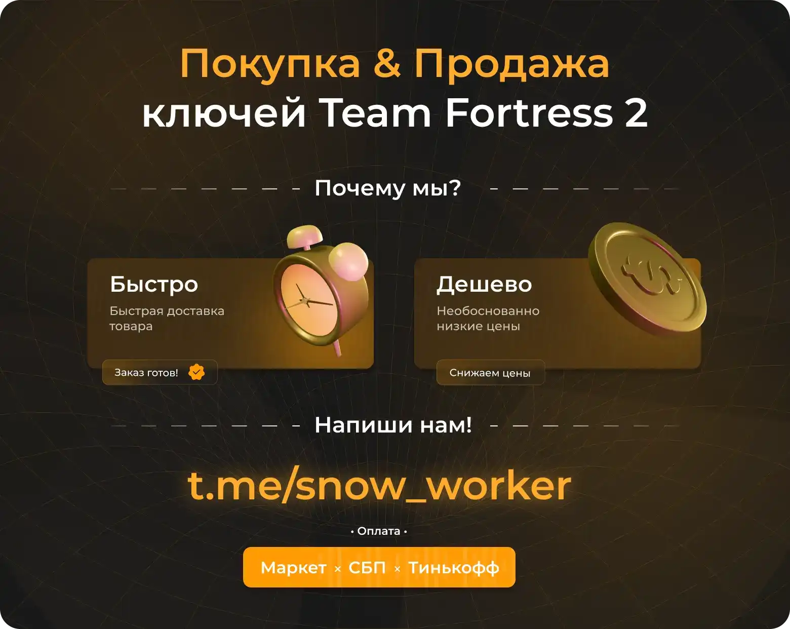 Steam key для tf2 фото 12