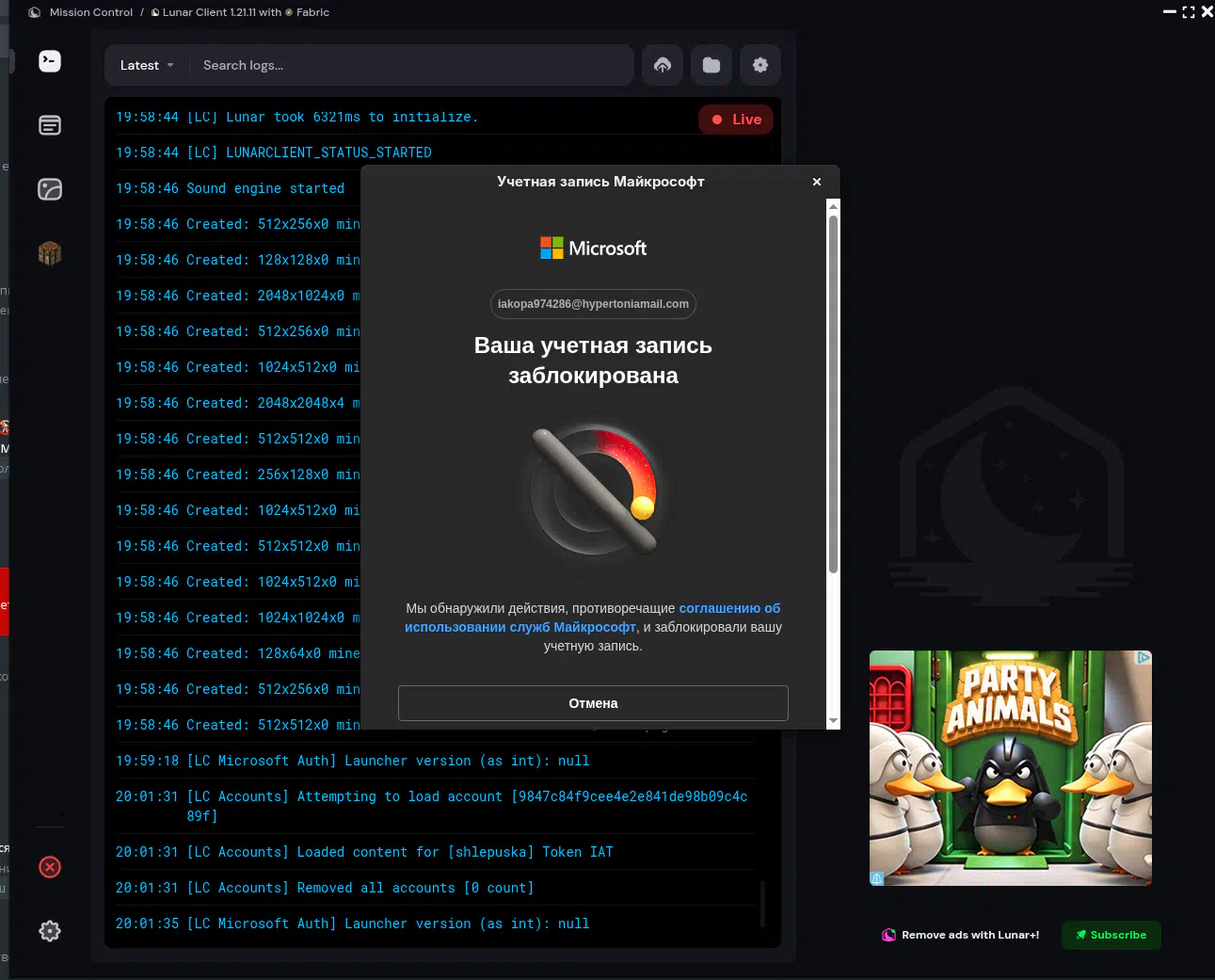 Account Minecraft Clrpt | Java | 3 Capes | Pan, Migrator, Common | Can ...