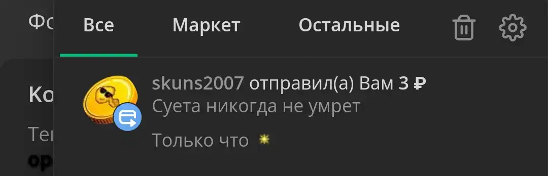 Надо быть на суете. Надо быть на суете