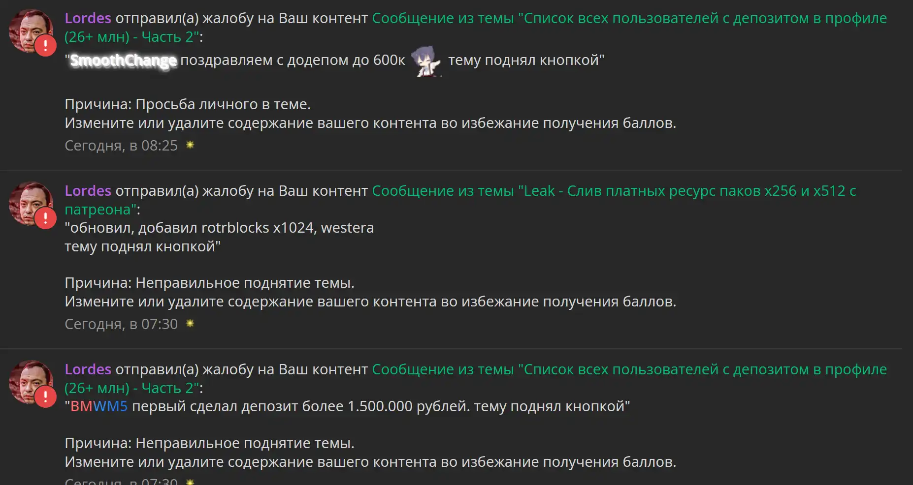 Удаляешь комменты