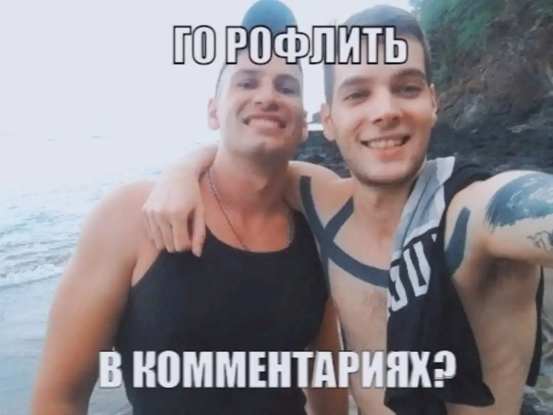 Disneyland ticket. Not sure. Not sure. Go comments. Картинки с комментариями.