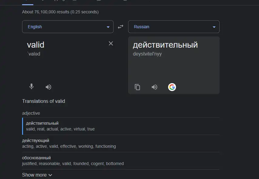 Что значит нет валидных учеников ошибка 708. Что значит нет валидных учеников ошибка 708