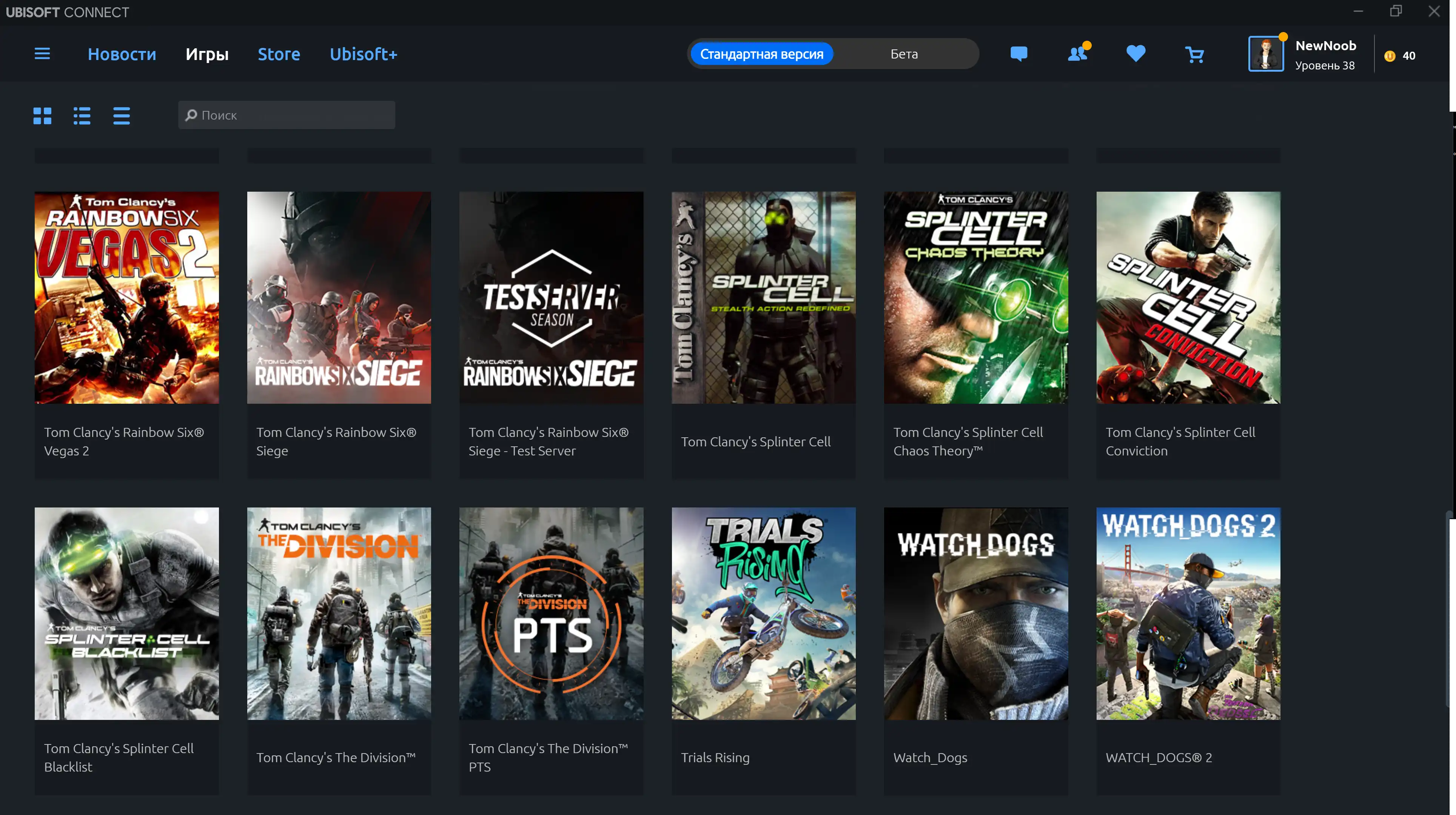 как отвязать от стим uplay фото 50