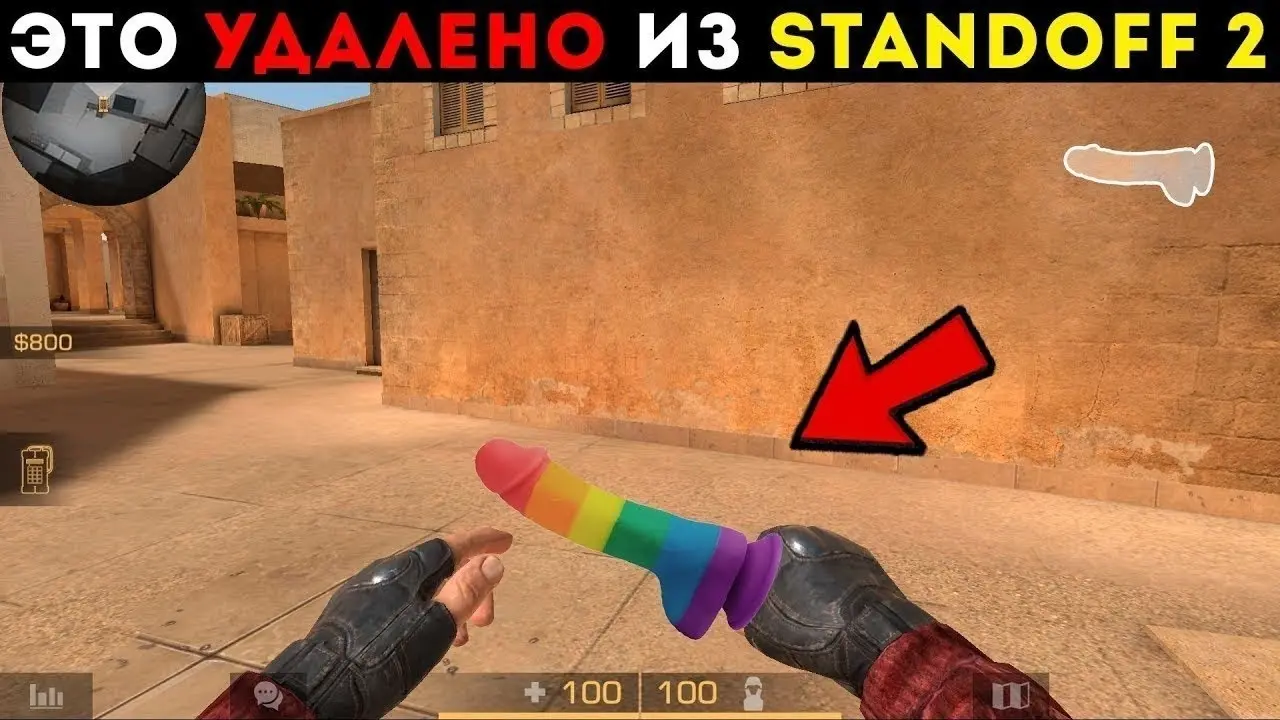 Это удалено из standoff 2 - Форум социальной инженерии — Zelenka.guru  (Lolzteam)