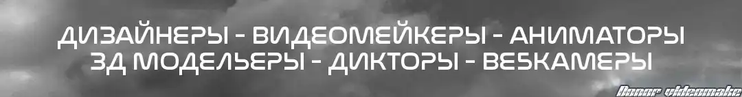 DonorVideoMake