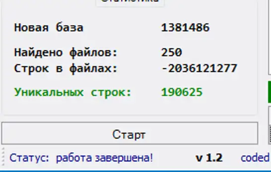 Сохранение изменений запрещено sql server. 1с предприятие информационные базы. Технологический журнал 1с. Не нашел в базе. Не нашел в базе.