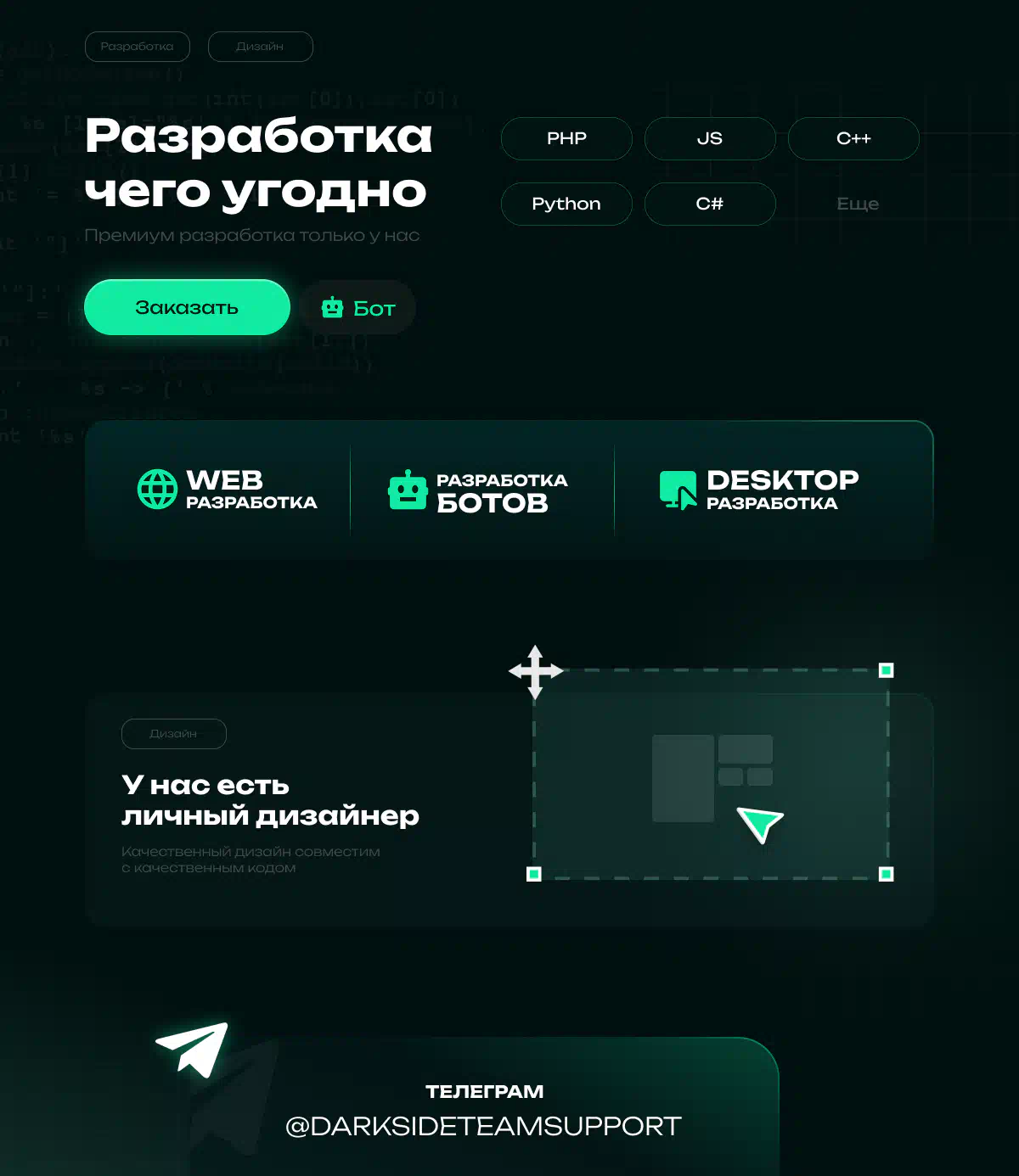 Картинка кликабельна