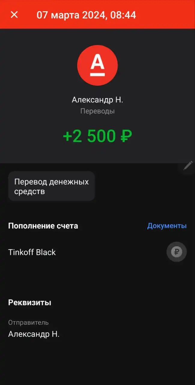 Выплаты 40000 рублей