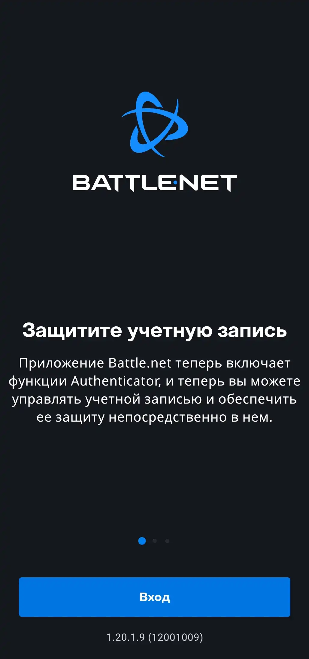 Отрабатываем battle.net и отвязываем привязку по номеру телефона - Форум  социальной инженерии — Zelenka.guru (Lolzteam)