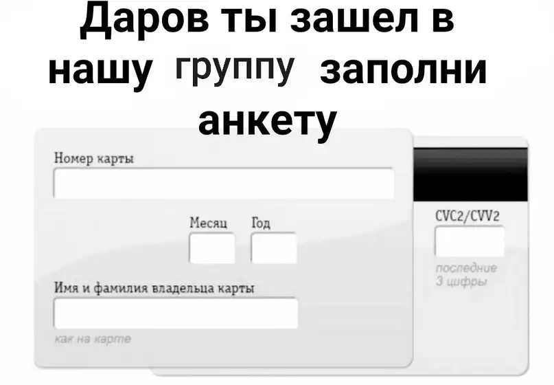 Верификация карты не удалась данная карта уже была добавлена ранее