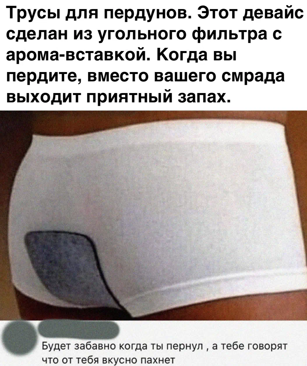 Чувак долго брал интервью у девушки которая забыла надеть трусики Чувак долго брал интервью у девушки которая забыла надеть трусики