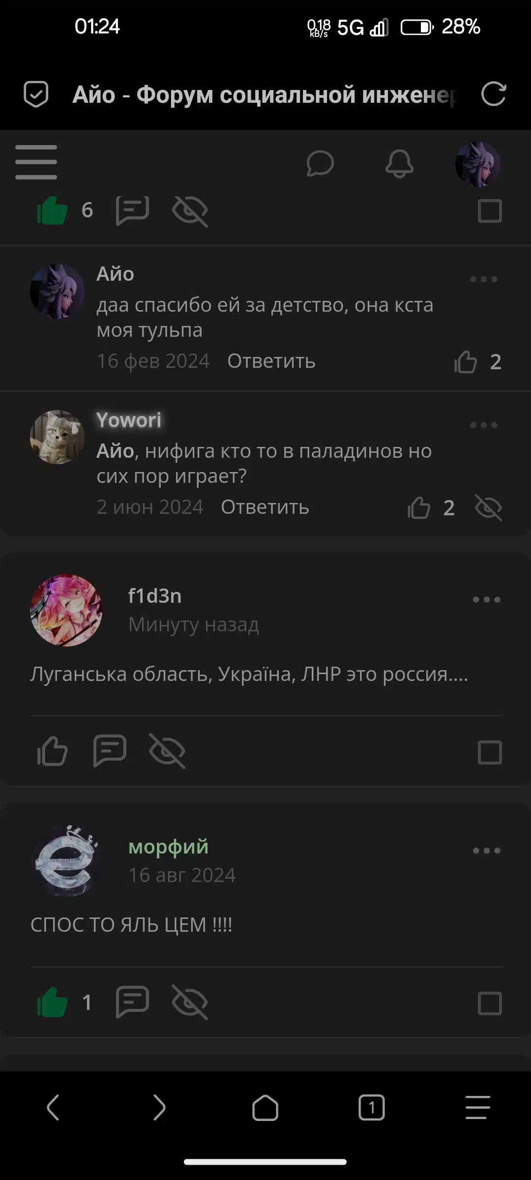 Подсказка скрыть. Подсказка скрыть