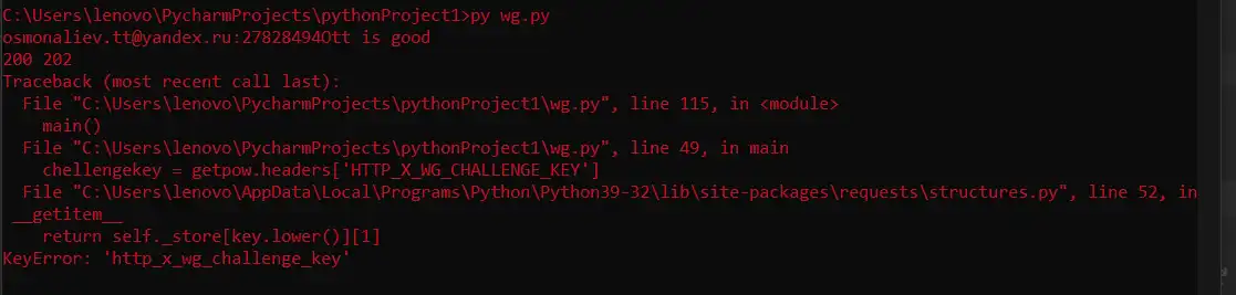 Поиск пути python. Поиск пути python