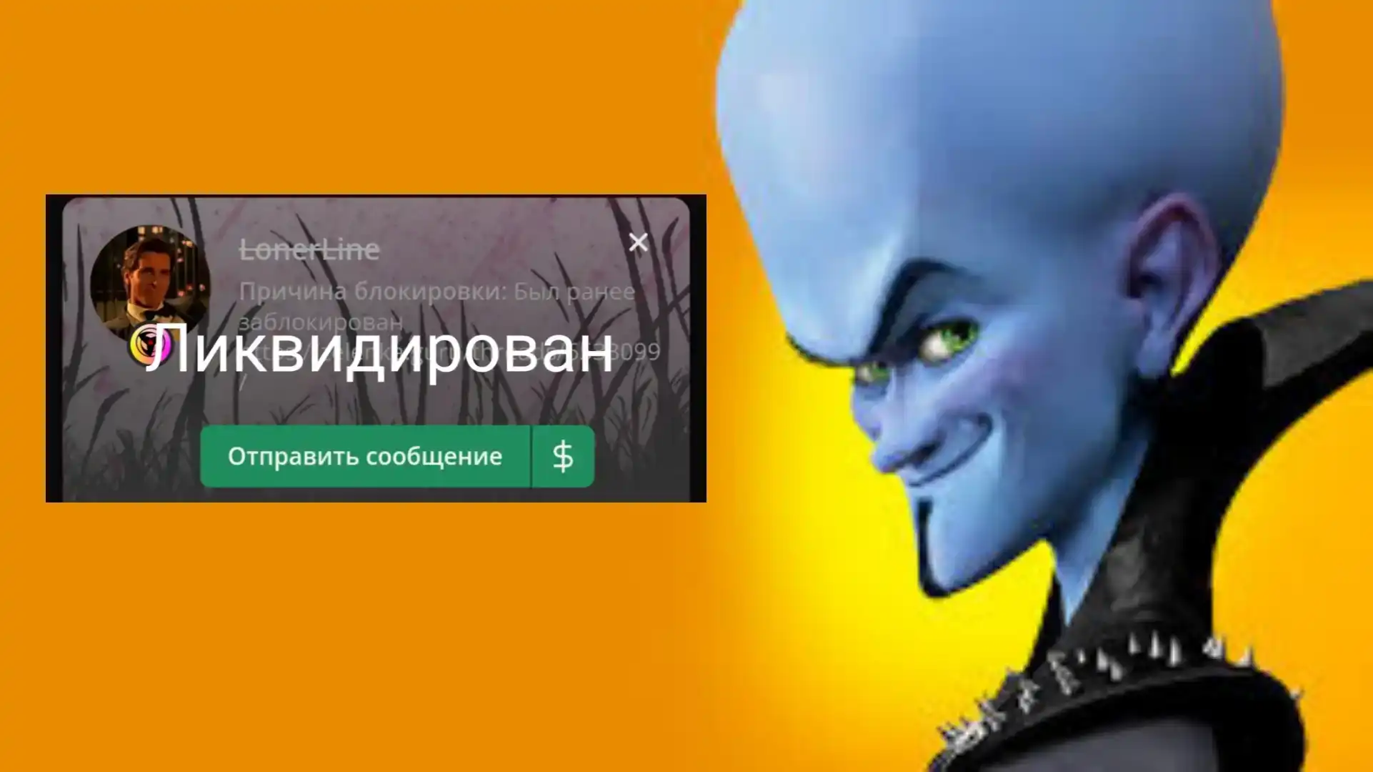 Как зовут третьего. Как зовут третьего