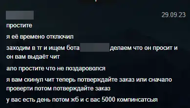 «Я трахнул Катюшу и поехал в СИЗО»: как происходит сексуализированное насилие между детьми