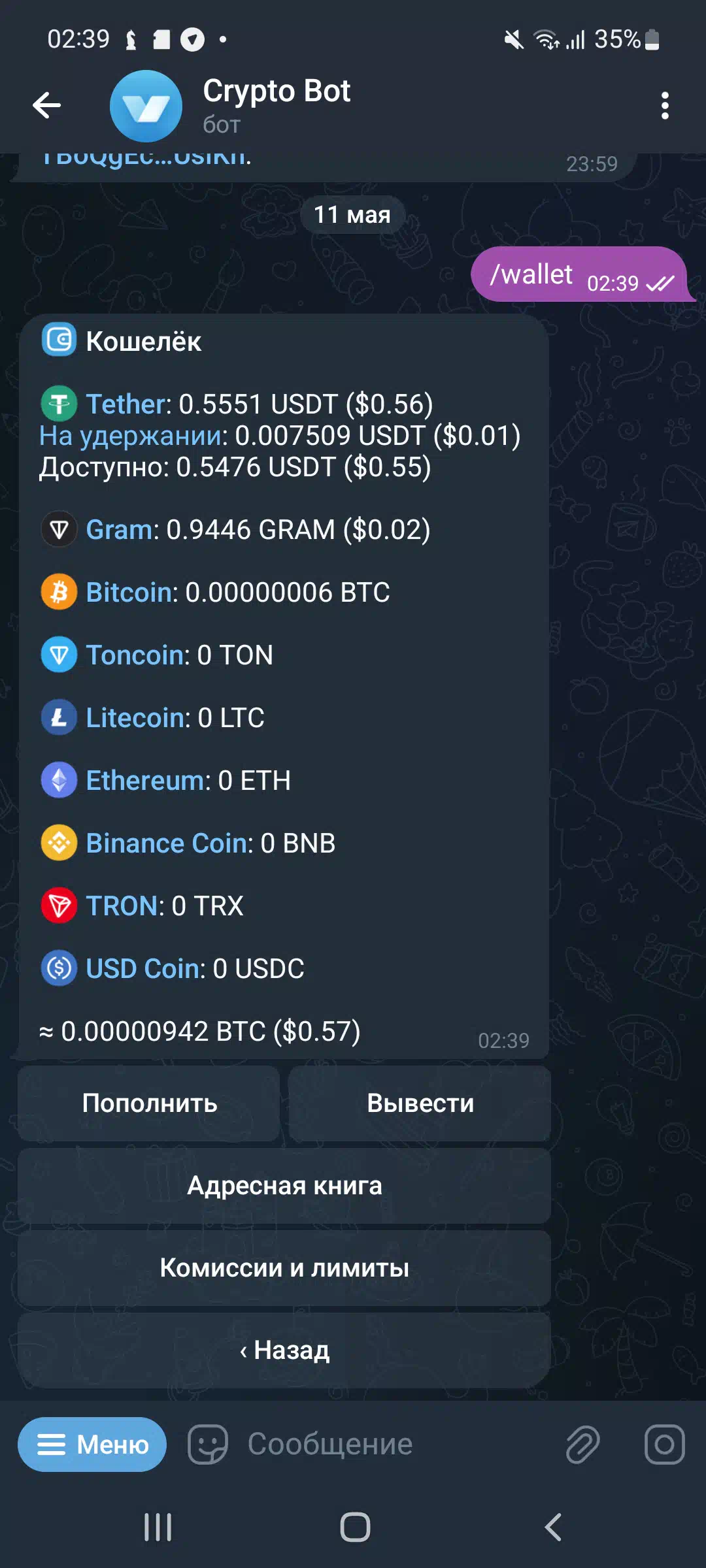 Why is there always some kind of penny on hold (Crypto Bot)? - Social  Engineering Forum — Lolz.live