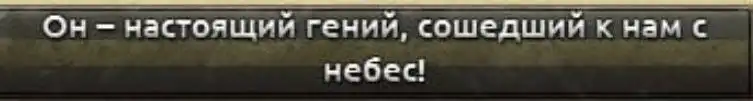 Мой идеал старпер манга на русском. Ещё одна победа коммунистических. Ещё одна победа коммунистических идеалов hoi4. Очередная победа коммунистических идеалов hoi 4. Демократия hoi 4 Мем.