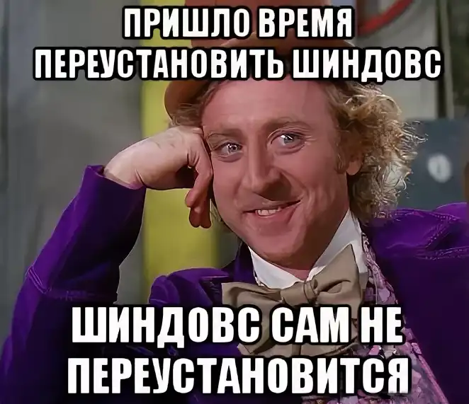 После 4.3 геншин перестал запускаться