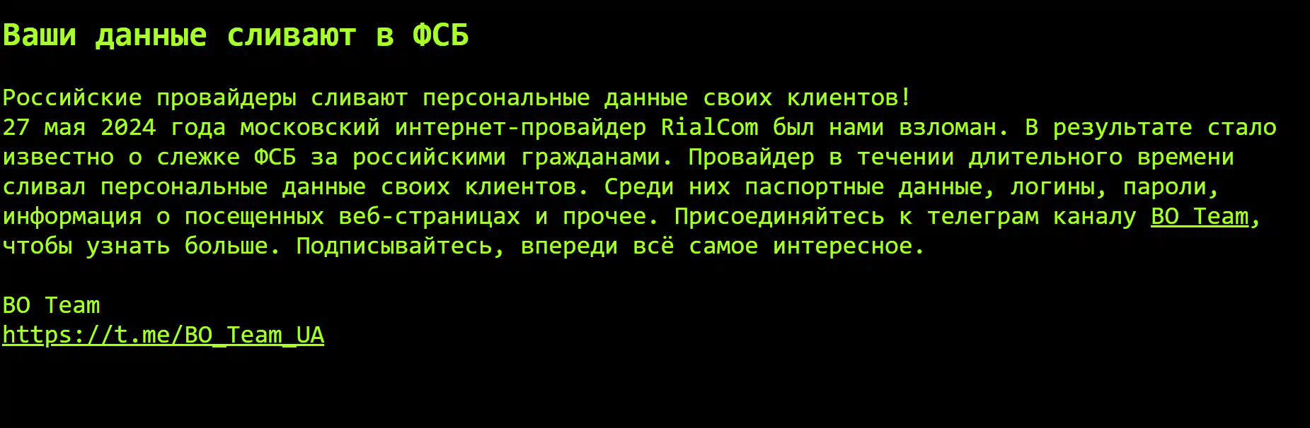 Нормально зашёл на сайт хатаба - Форум социальной инженерии — Zelenka.guru  (Lolzteam)