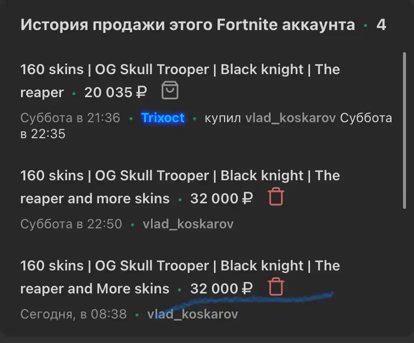Как пожаловаться на пользователя