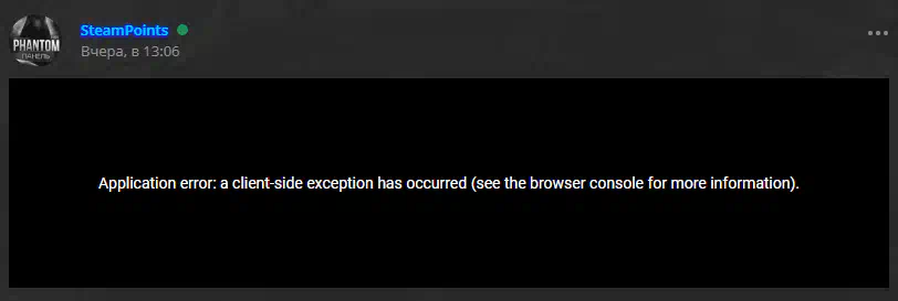 Deck error