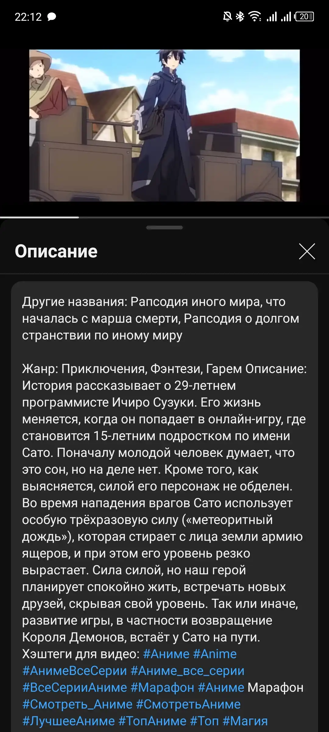 Поиск - Забыл название аниме, и теперь ломаю голову - Форум социальной  инженерии — Zelenka.guru (Lolzteam)