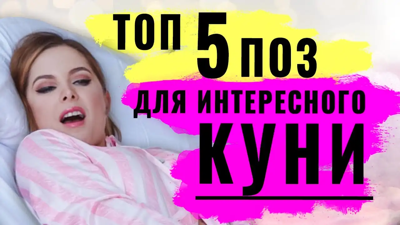 Кто Хочет Куни По Близости