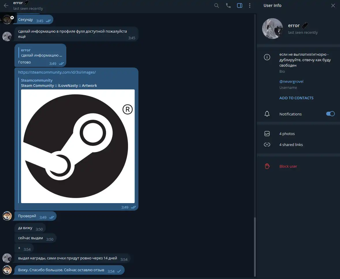 Steam points abuse фото 65