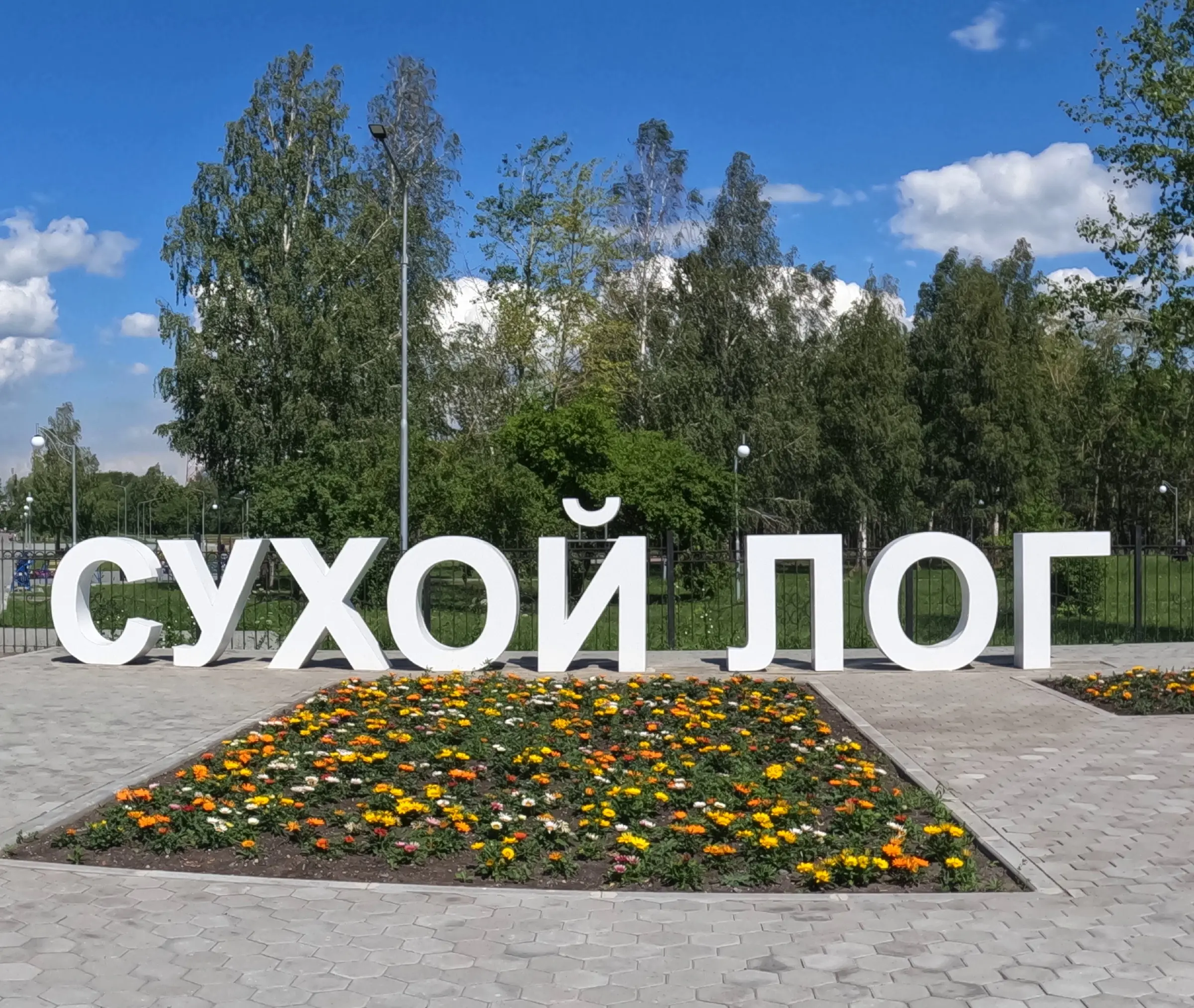 Купить Участок В Сухом Логу