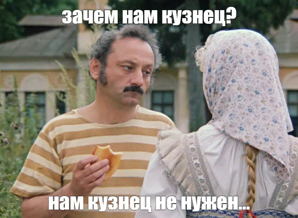 стройка