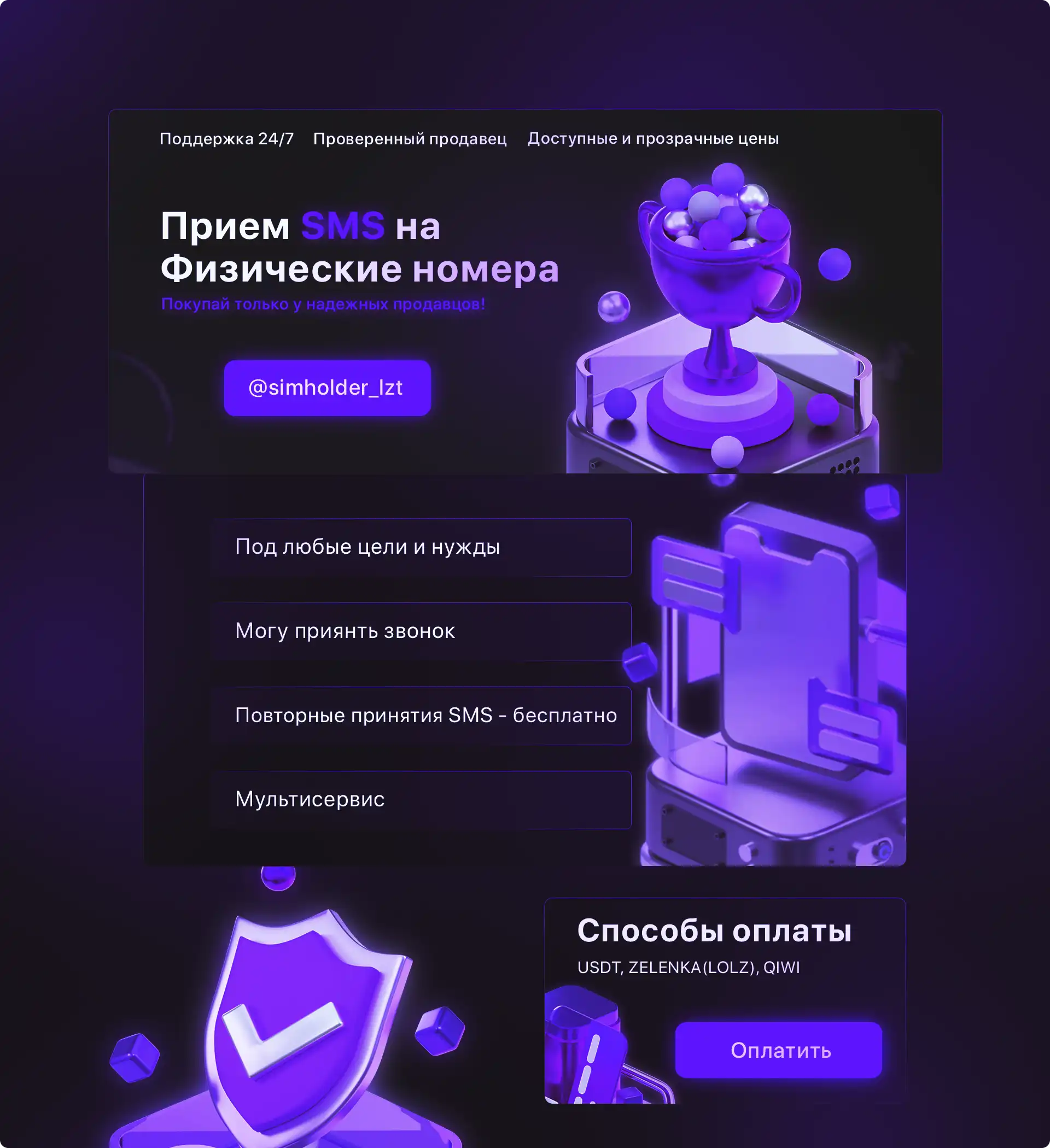 Физ сим. Физ сим