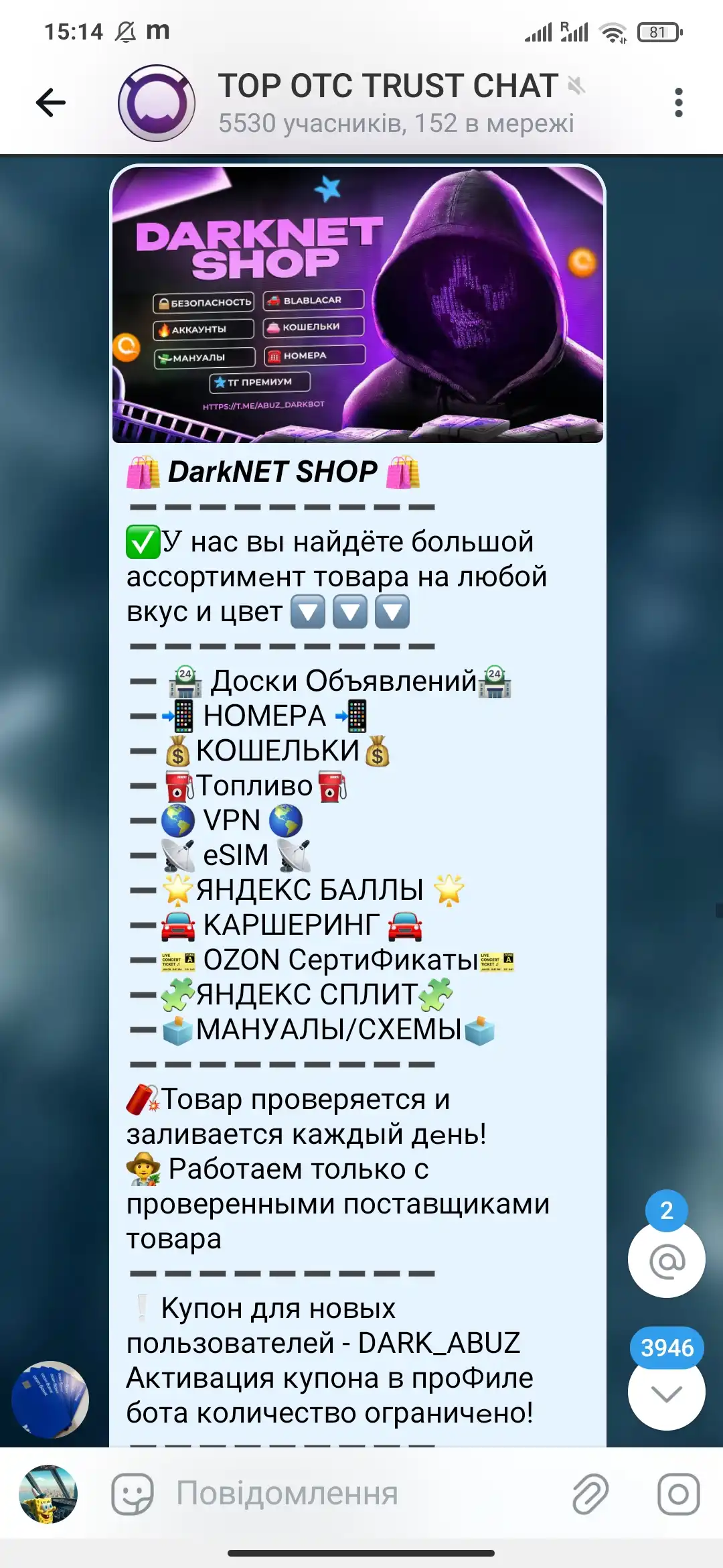 Как сделать скрытое сообщение. Как сделать скрытое сообщение