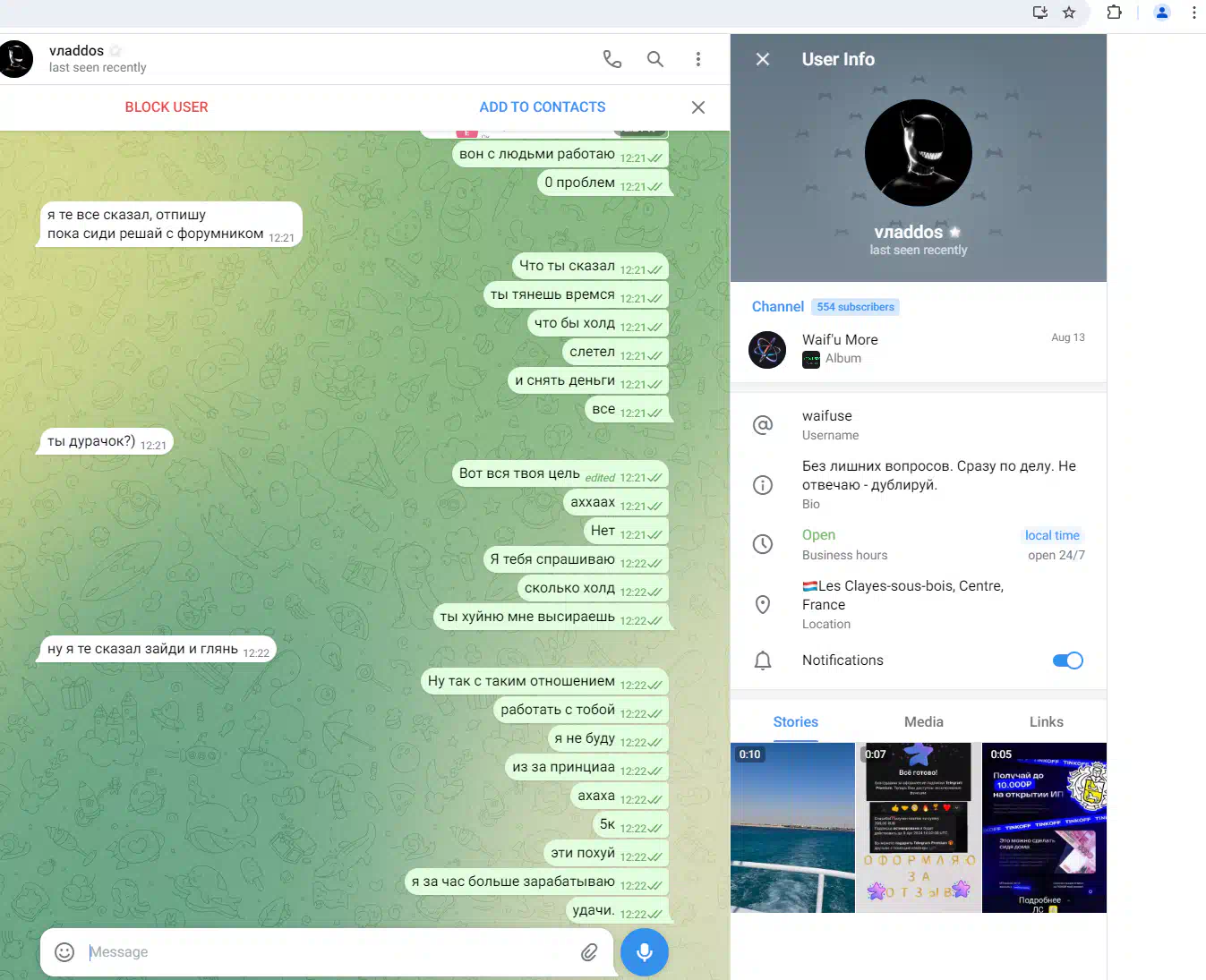Неоплаченная работа. Неоплаченная работа