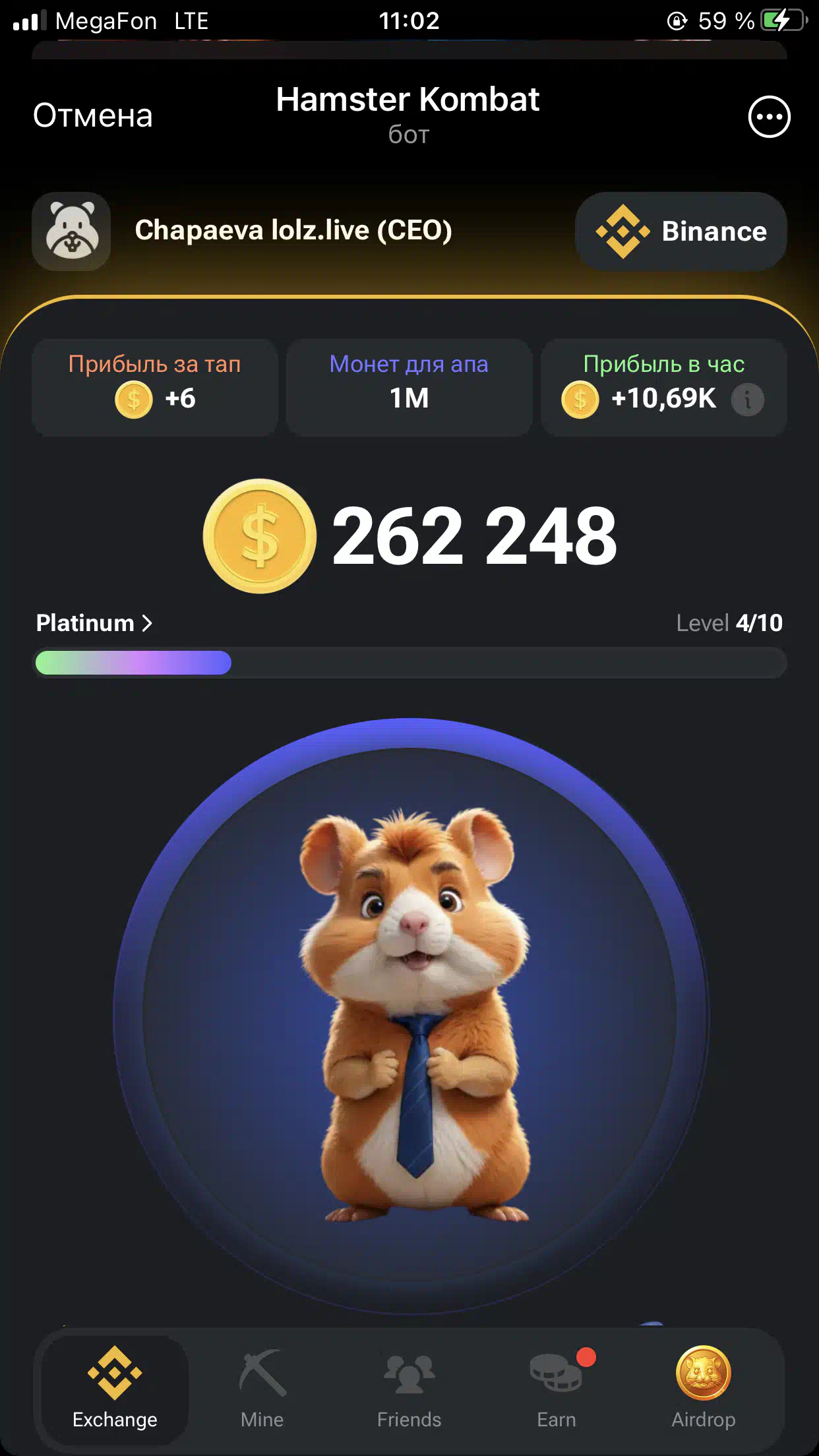 Хомяк комбо 1000000. Хомяк комбо 1000000. Хомяк комбо 1000000. Хомяк комбо 1000000. Хомяк комбо 1000000.