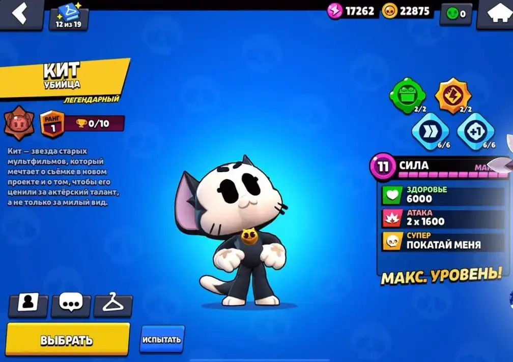 Картинка кита бравл. Кит БРАВЛ. Шип кит БРАВЛ. Kit Brawl Stars. Кит Brael Stars.