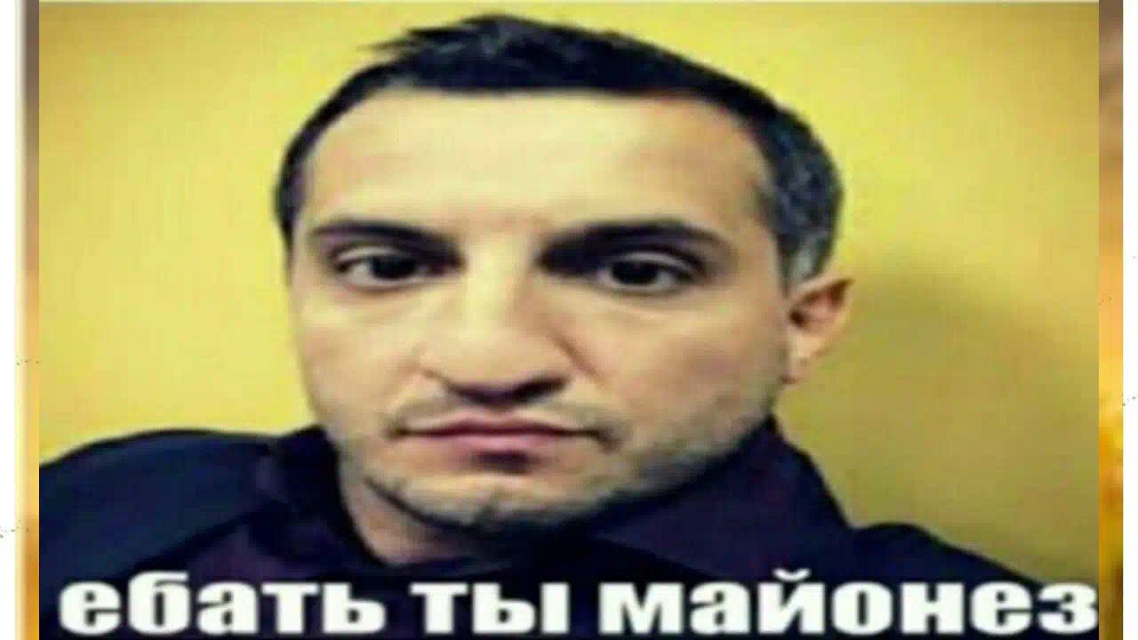 Я Ебал Твою Бывшую Я Ебал Твою Бывшую